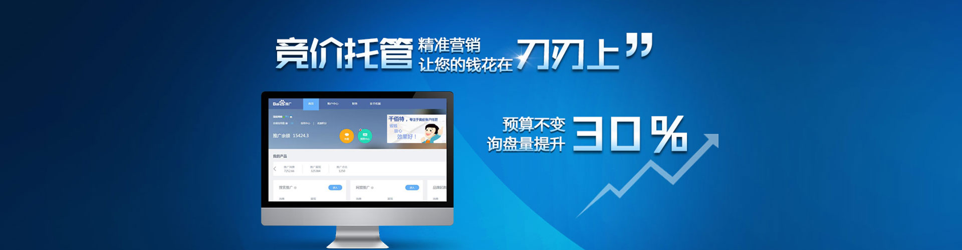 西藏知乎信息流